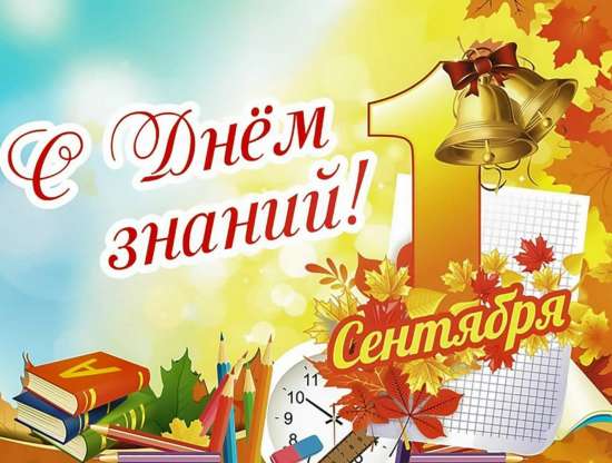 Стихи для первоклассника на первое сентября