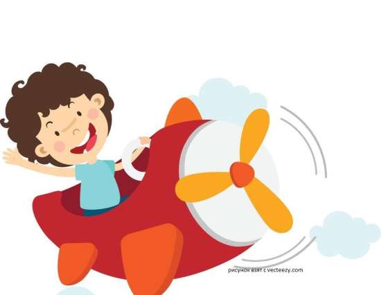 Игра со словами "быстро-медленно" "близко-далеко"