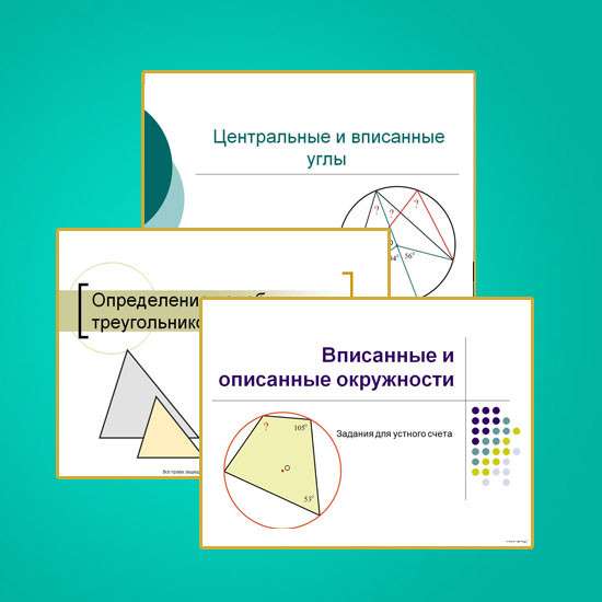 Сборник упражнений для устного счета к урокам математики для 7-9 классов (4-я часть)
