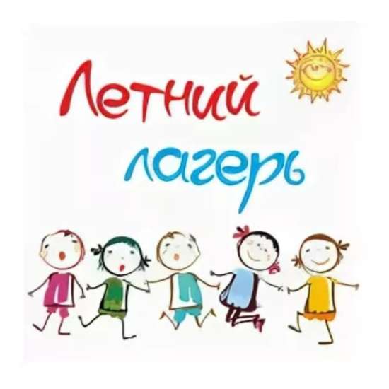 20 идей смен в детском лагере