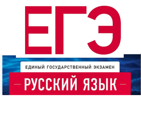 Задание 17 ЕГЭ по русскому языку: знаки препинания при обособленных членах предложения