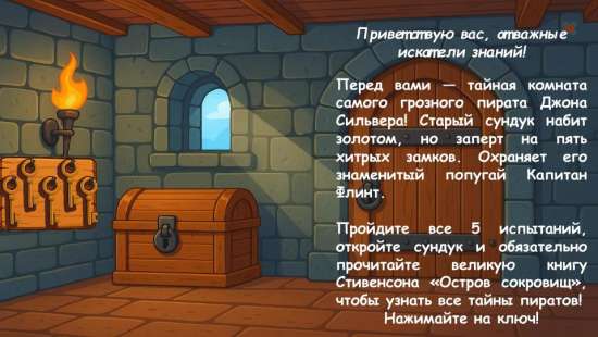 Интерактивная дидактическая игра-викторина «Виды денег»
