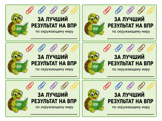 Мини вклейки
