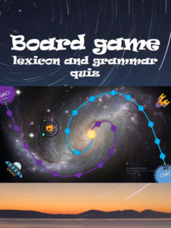 Настольная игра ВФК / Board game: Lexicon&Grammar quiz (A0)