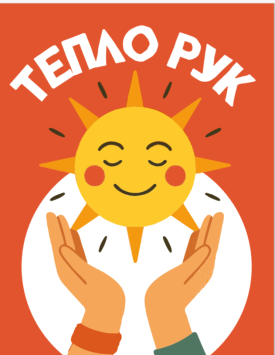 🖼 Плакаты для оформления класса или Центра детских инициатив