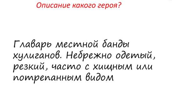 Викторина по произведению "Тимур и его команда"