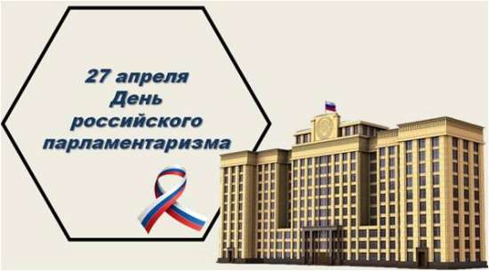 Комплект материалов внеурочного мероприятия для 8-11 классов.