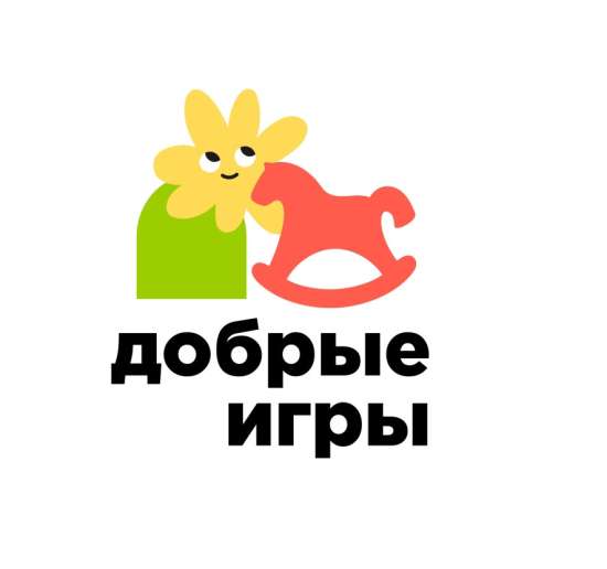 папка передвижка "Добрые игры"