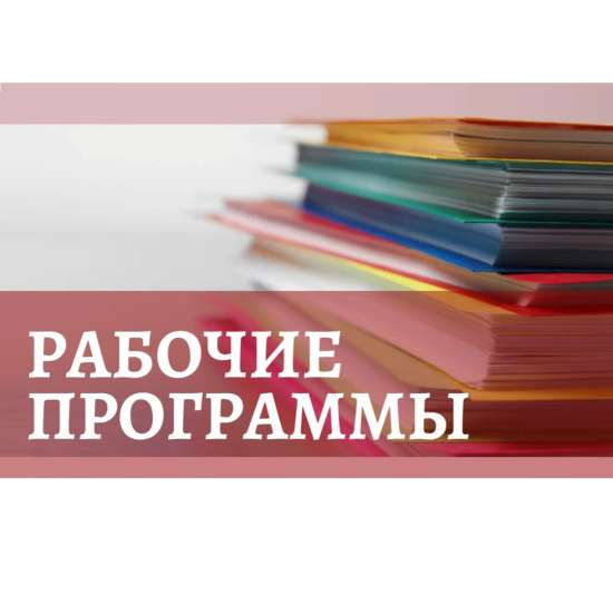 Рабочая программа по окружающему миру. 2 класс . Школа России. Цифровые ресурсы для каждого урока.