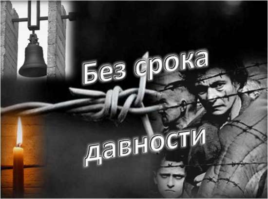 Комплект материалов для проведения внеурочного мероприятия 19 апреля - Дню памяти жертв геноцида.