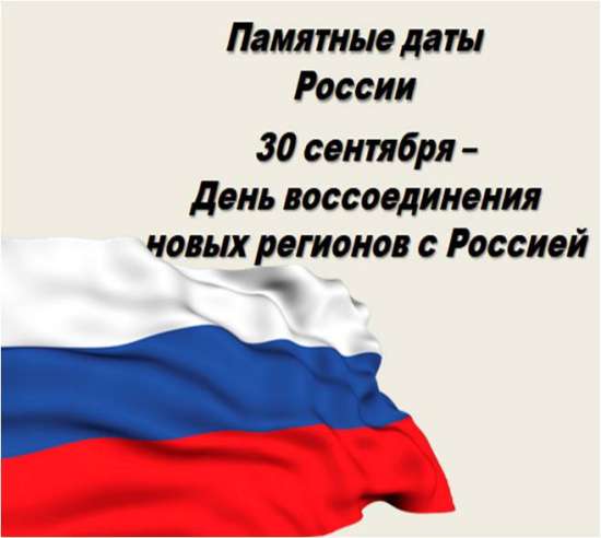 Комплект материалов для внеурочного мероприятия для 8-11 классов.