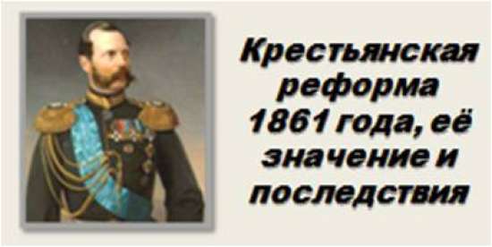 Презентация урока истории в 9 классе по учебнику В. Р. Мединского и А. В. Торкунова.