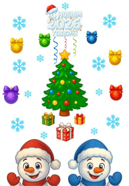 Оформление Новогодних окон