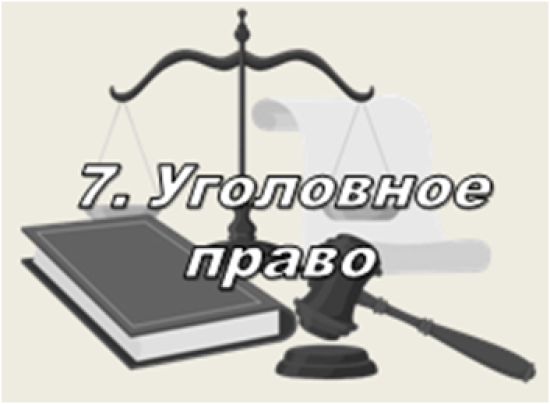 Комплект для урока обществознания  в 11 классе (углубленный уровень)
