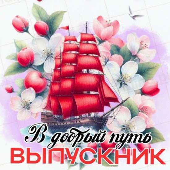 Песня родителей выпускникам  Кадышева «Веночек»