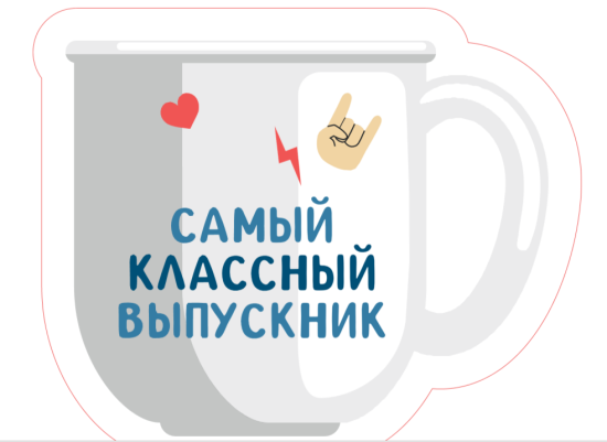 📸 Набор для выпускного «Эмоции на память»