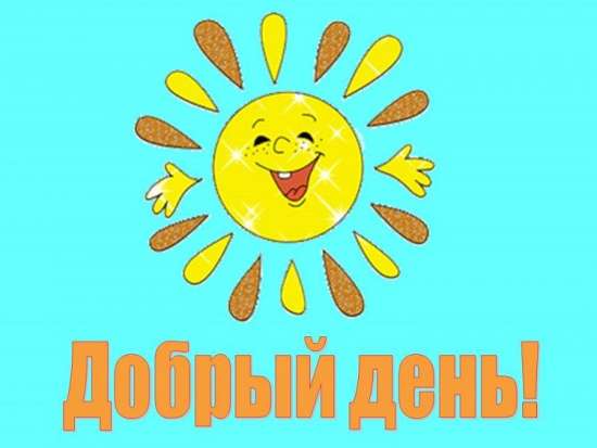 Сценарий театрализованной игровой программы для детей "Если добрый ты..."