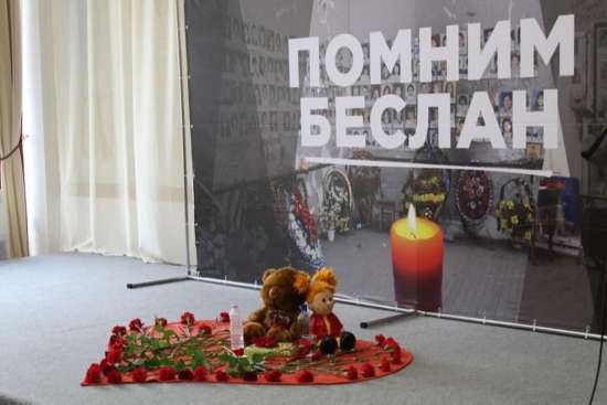 🕯️ Коридор памяти ко Дню памяти жертв Беслана