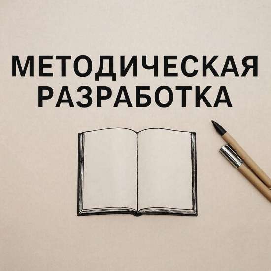 Рабочий лист по теме «Правление Василия III»