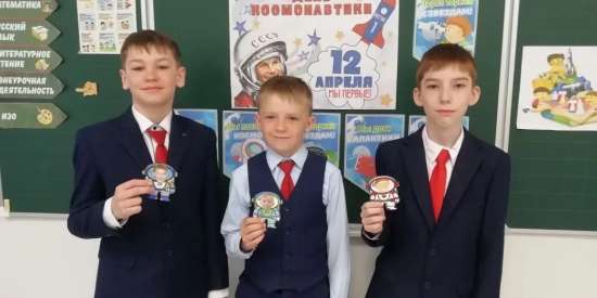 Методическая разработка внеурочного мероприятия «космический проектный десант»