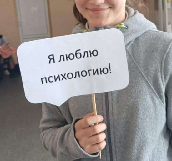 Облако фраз для проведения "Недели психологии" или "Дня психического здоровья"