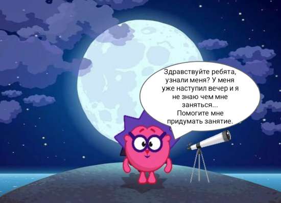 Технологическая карта урока окружающий мир