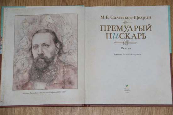 Образовательные материалы