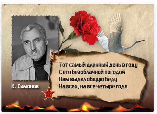 🕯Оформление ко Дню памяти и скорби