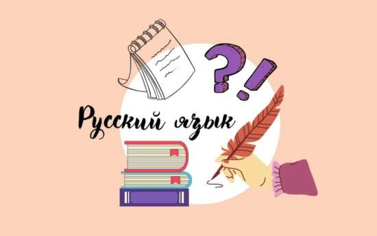 Карточки "Словарные слова. Русский язык. 6 класс"