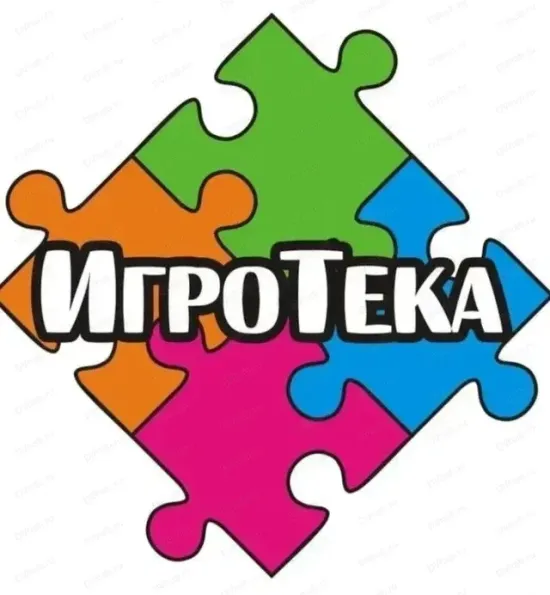Игротека для детей с ОВЗ