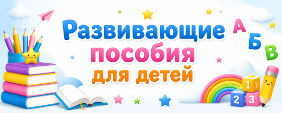 Набор из 10 разных рабочих листов