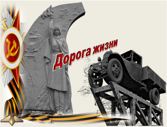 Комплект материалов для внеурочного мероприятия для 7-11 классов