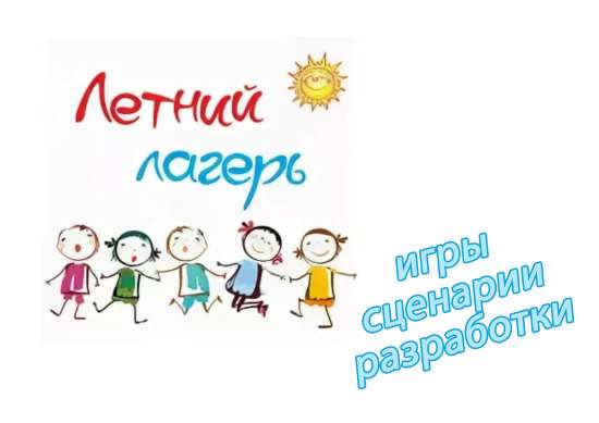 Театр-экспромт "У страха глаза велики"