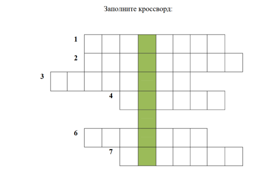 Кроссворд по труду "Чертеж. Геометрическое черчение"