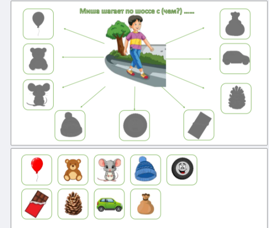 Автоматизация ш в предложениях