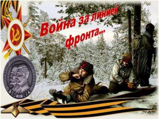 Комплект материалов внеурочного мероприятия для 8-11 классов ко Дню Победы.