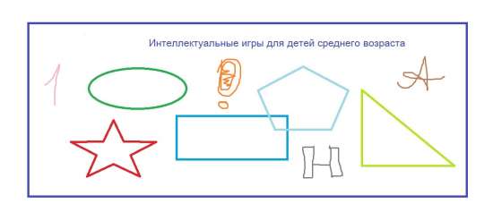 Интеллектуальная игра "Спор эрудитов" (третья)