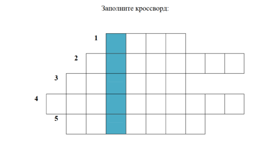 Кроссворд по окружающему миру "Родной край, его природные достопримечательности. Город и село"