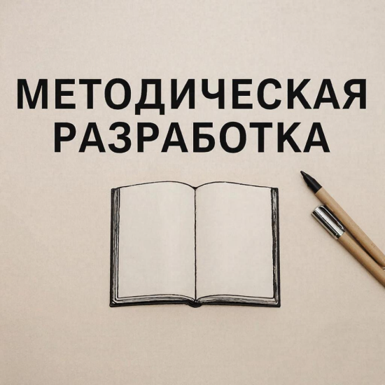 Контрольная работа для 5 класса на тему «Литосфера – каменная оболочка Земли»