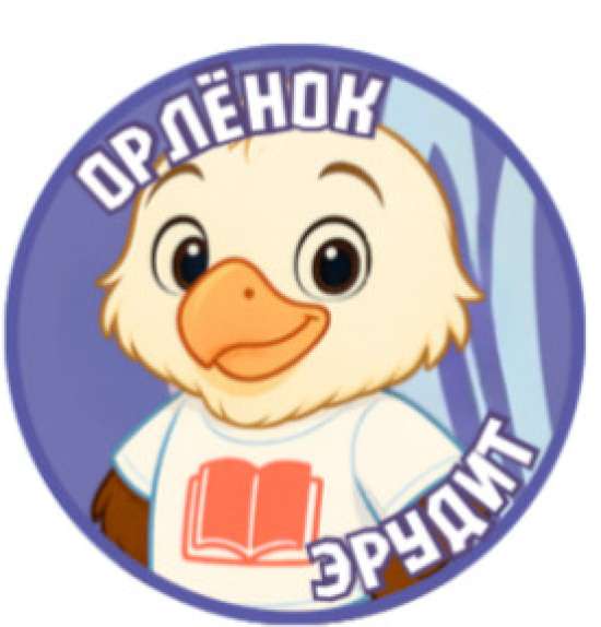 🏅 Медальки с треками «Орлята России» - готовые шаблоны для награждения