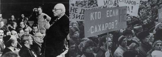 Диссидентское движение в СССР