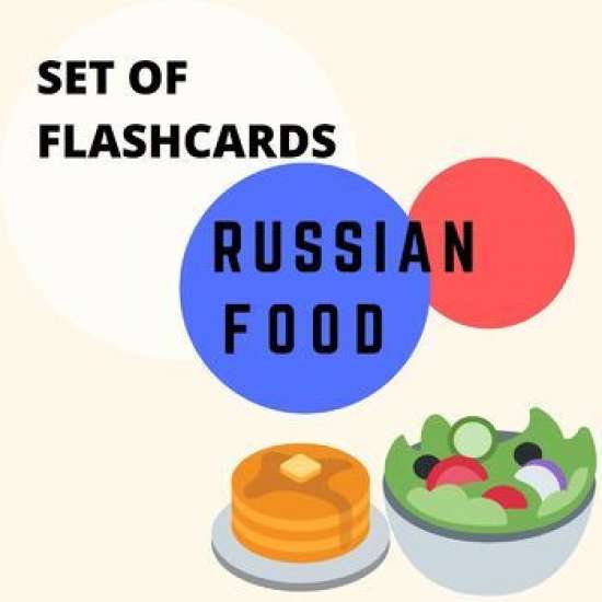 Карточка «Русская еда»