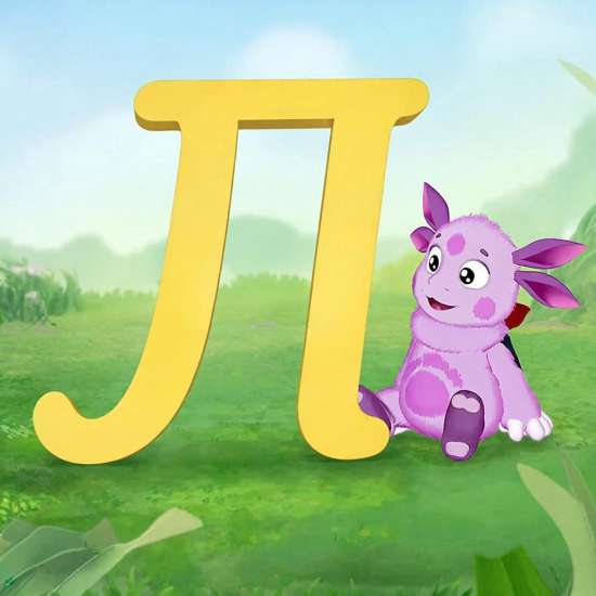 «В гости к Лунтику» (Автоматизация звука [Л] в слогах, словах)