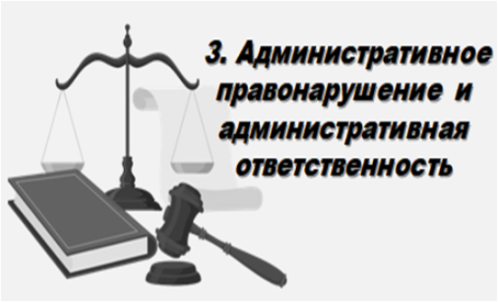 Презентация урока обществознания  в 11 классе (углубленный уровень) по учебнику А. Ю. Лазебниковой