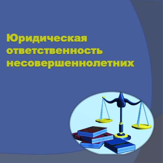 Постерный доклад + информационные карточки