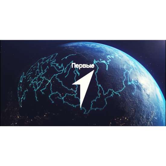 Сценарий торжественного мероприятия «Движения Первых»