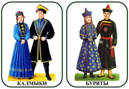 Карточки и гексы "Народы России"