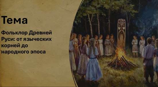Открой Россию: Путешествие в мир традиций и культуры