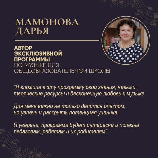 Уроки музыки 1 класс