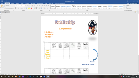 Game Battleship с глаголом can/can't